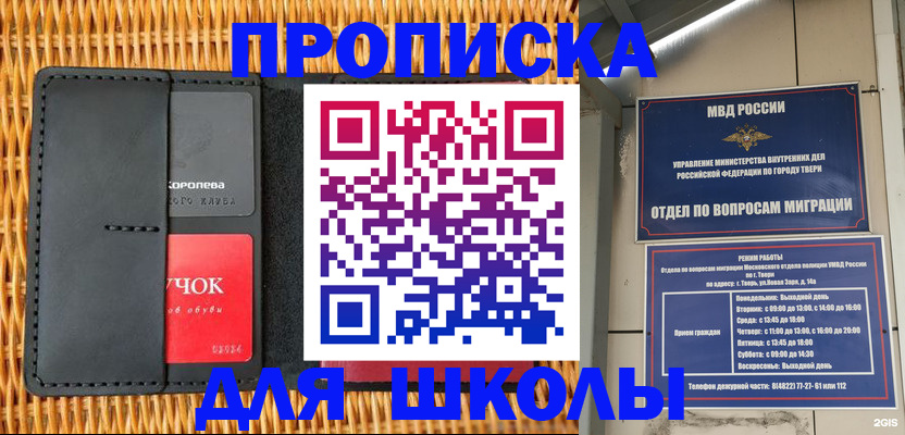 форма 3 в Чудово