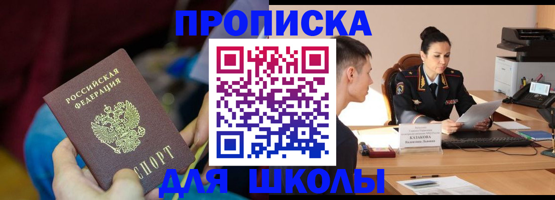 прописка иностранных граждан в Чудово