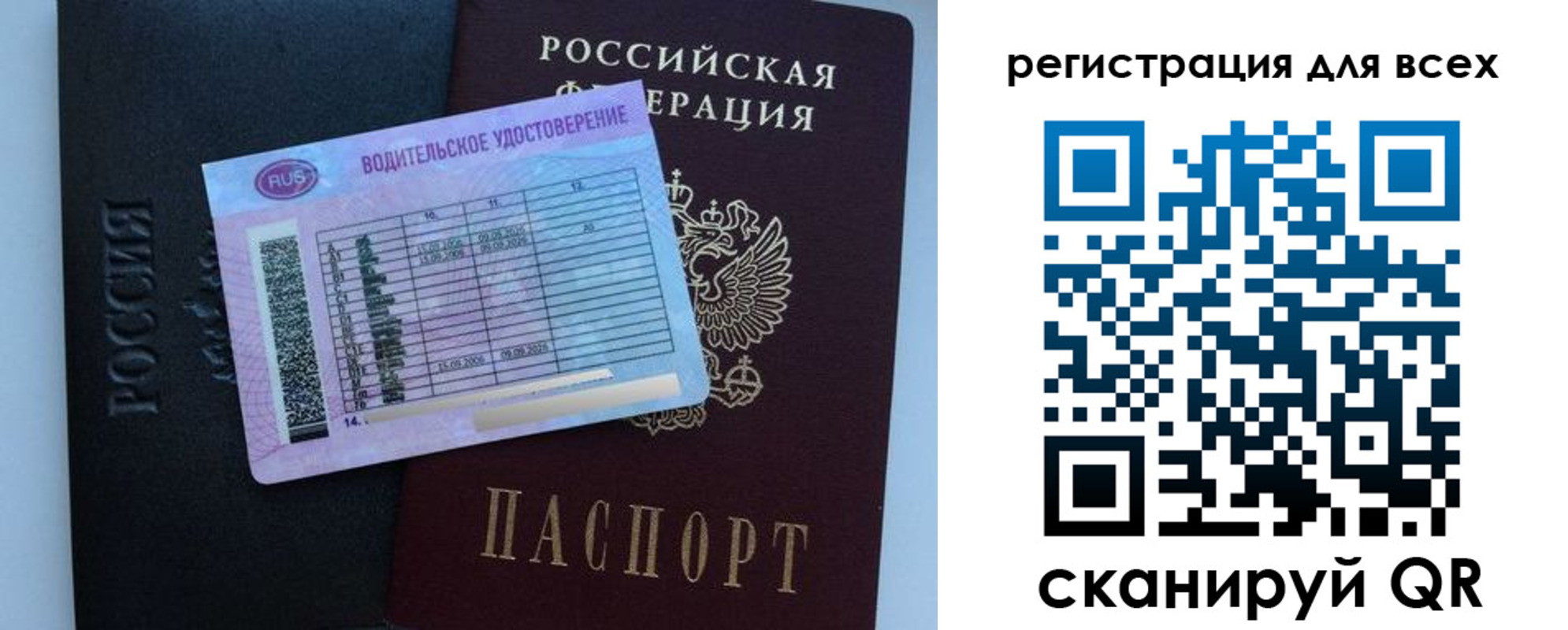пропишу в квартире в Чудово