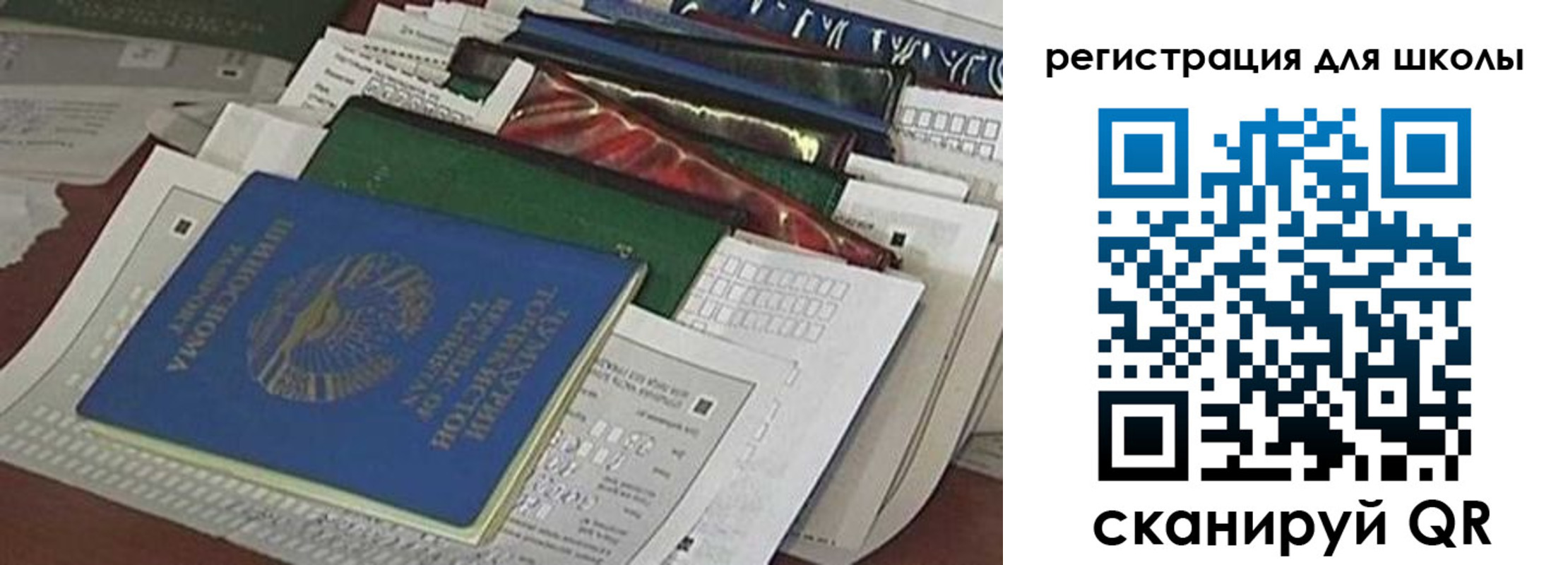 временная регистрация в Чудово
