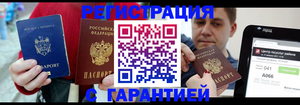 форма 3 в Чудово